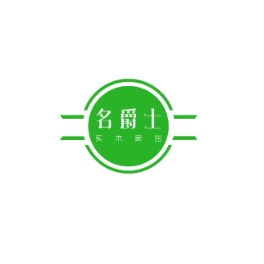 搞事情