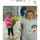 安装维修