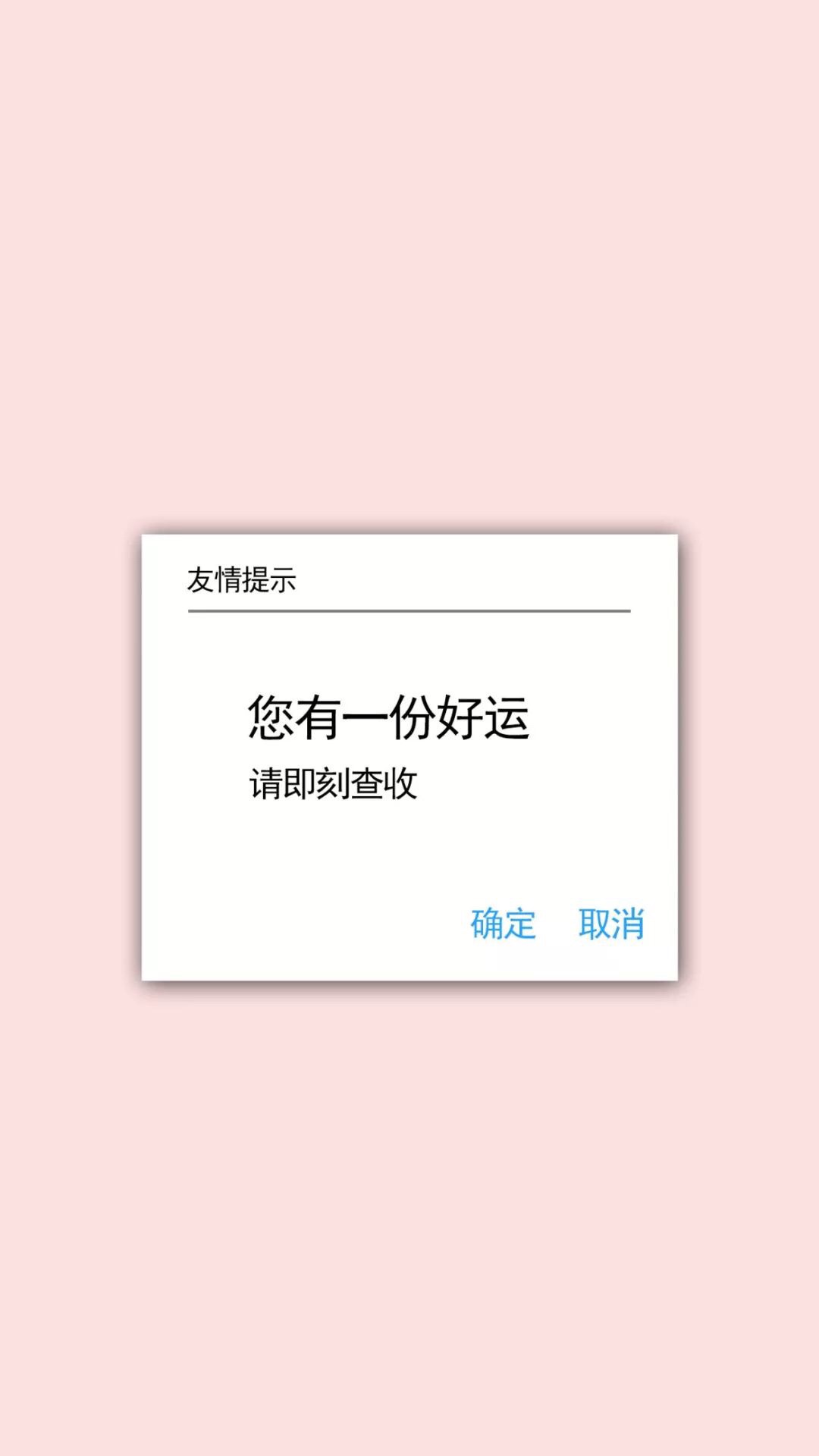 花钱