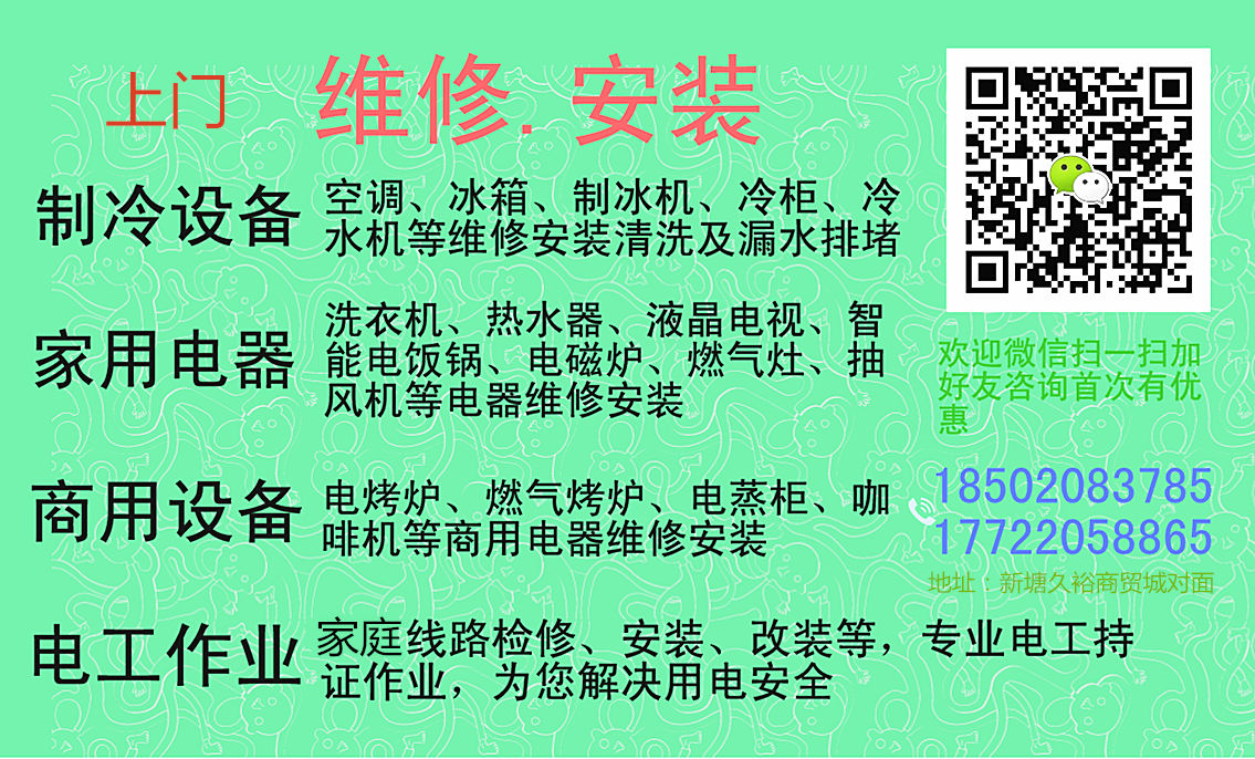 电子电气专业电子电气专业