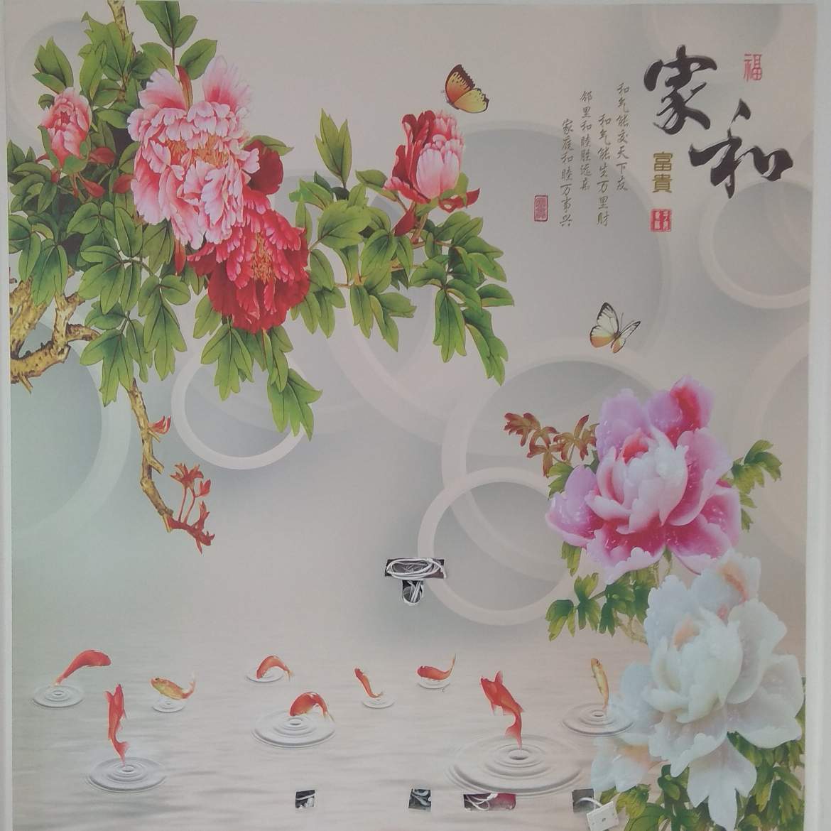 壁纸壁画安装