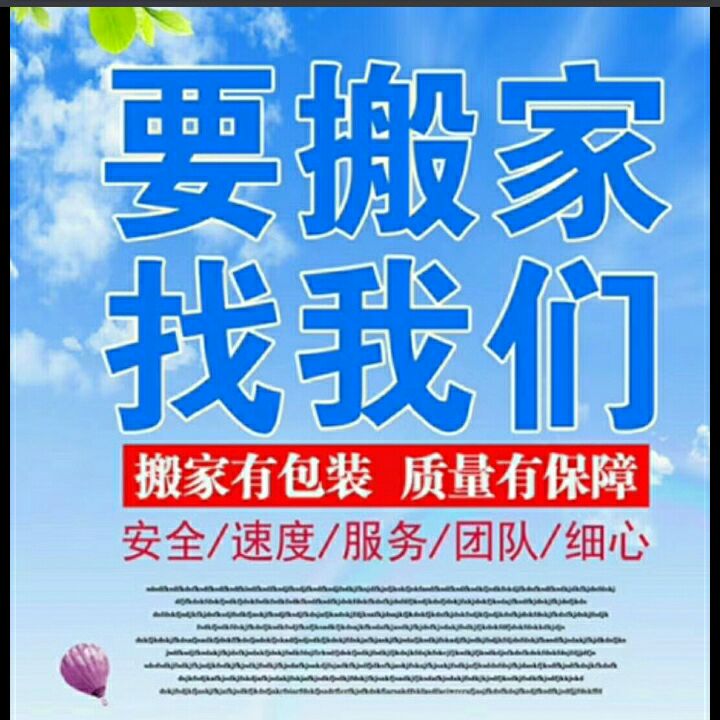 家具安裝