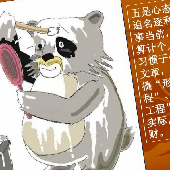 无
