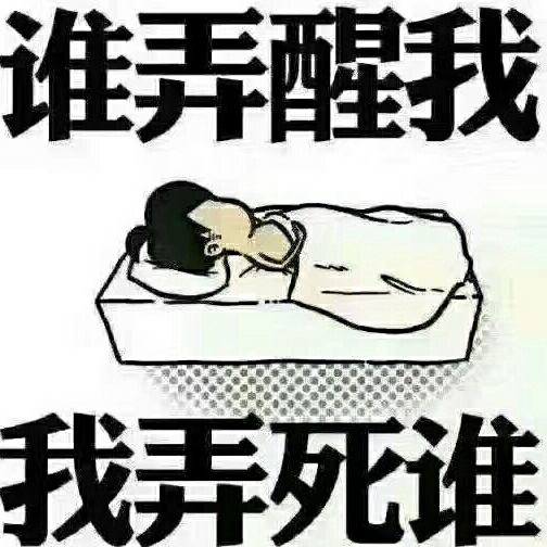 全能
