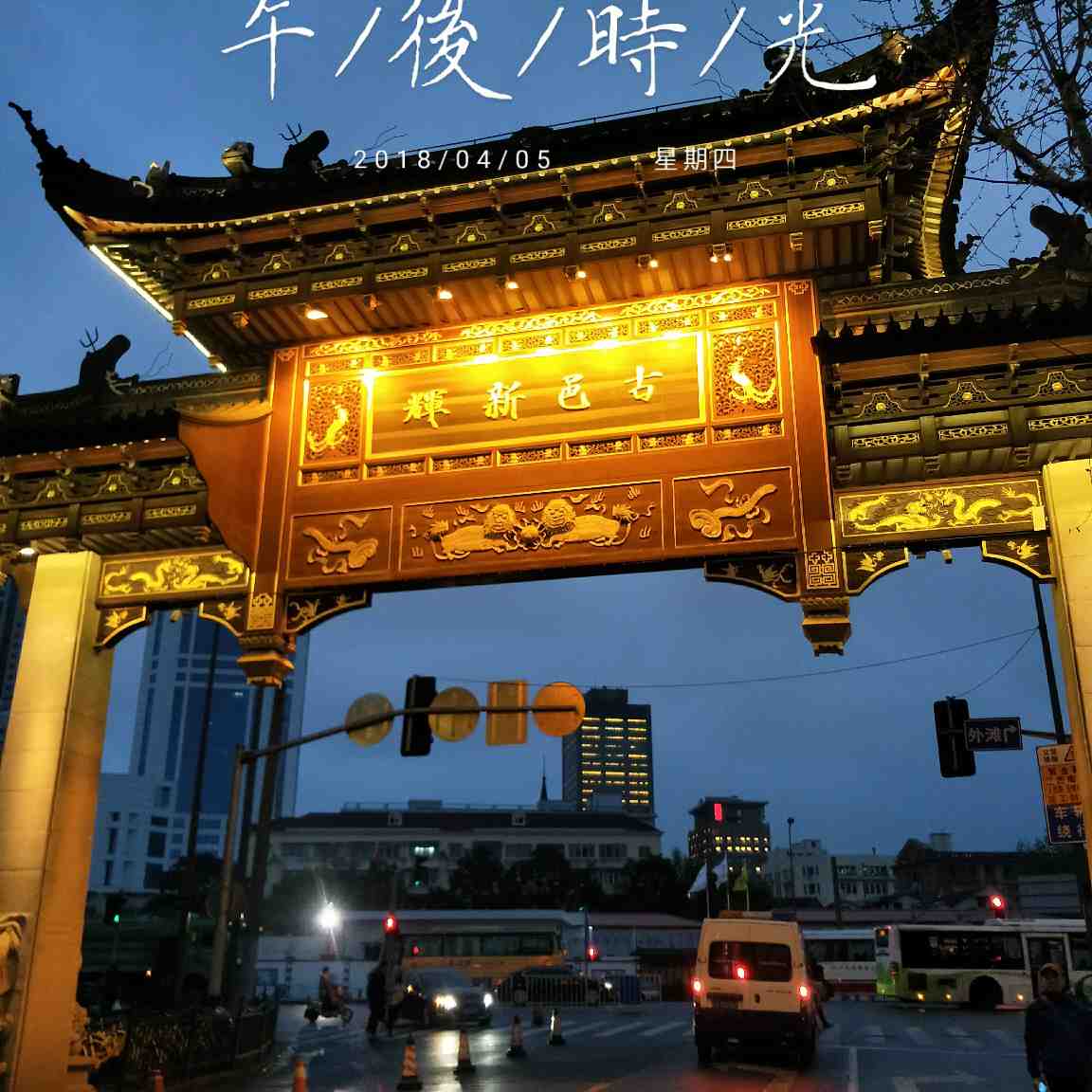 忙忙碌碌的在收尾