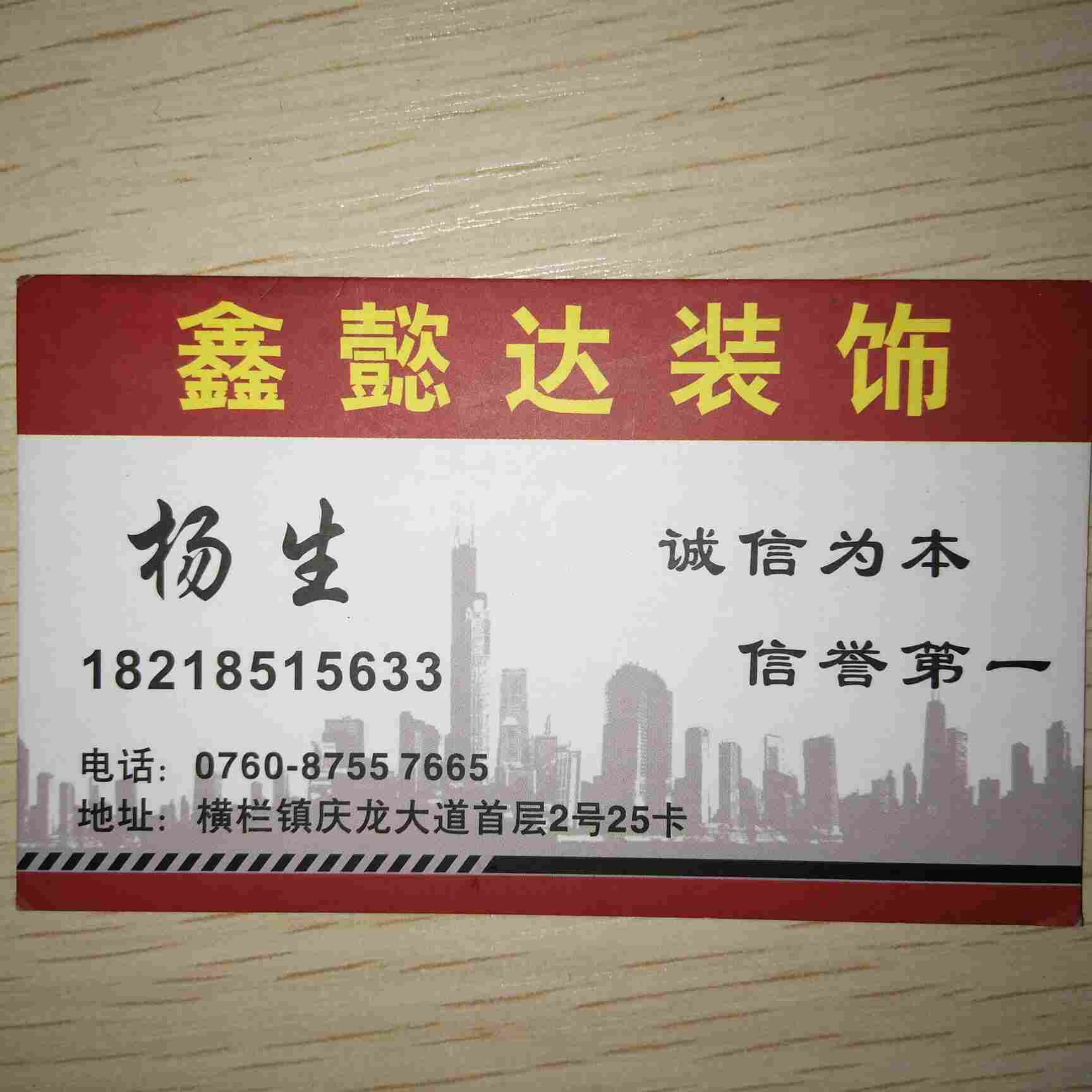 装修工程承接装修工程搭阁楼水电安装