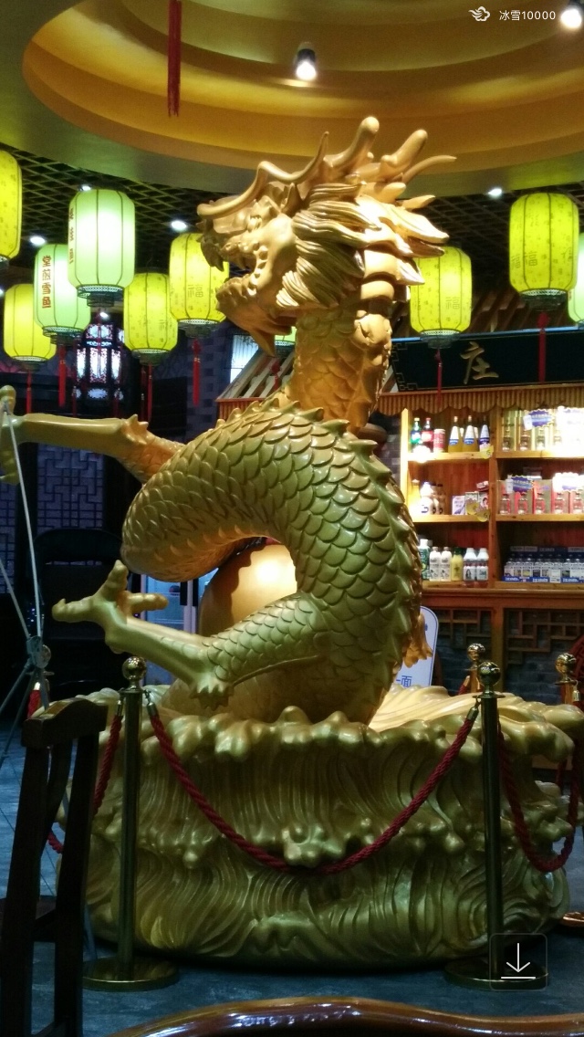 无