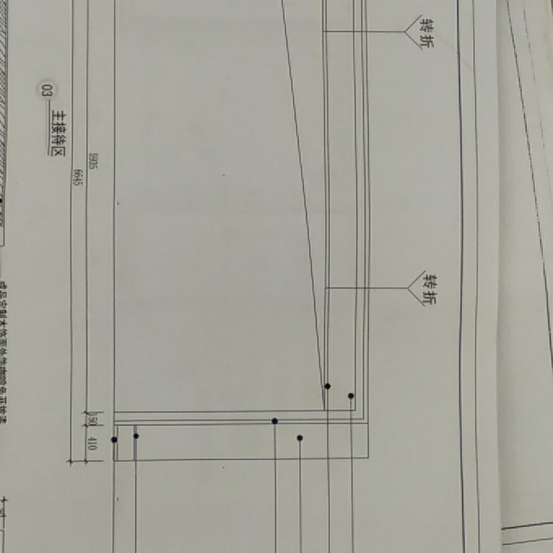 电工零活电工挂件安装