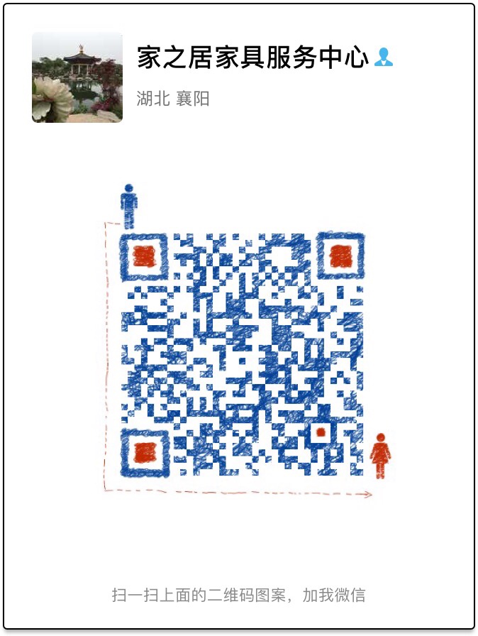 家具配送安装家具配送安装