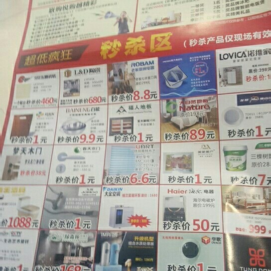 阿弟安装