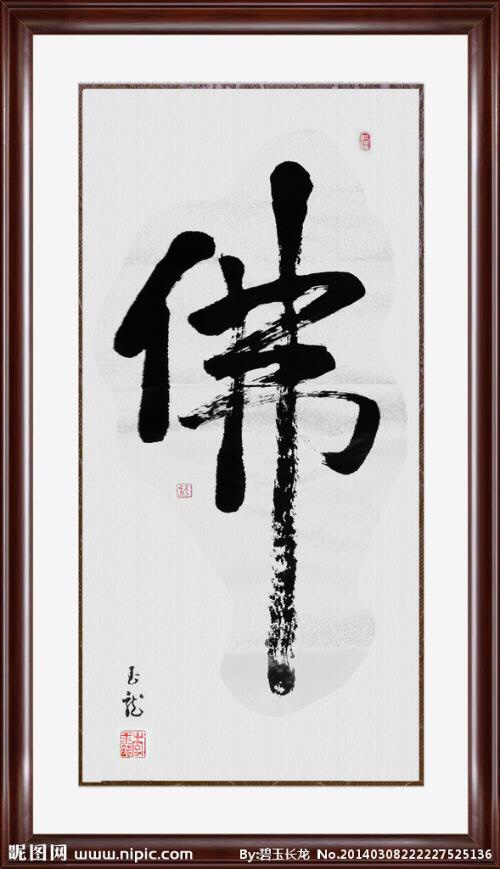 家具安装