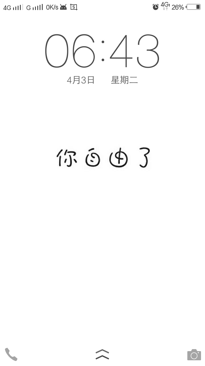 送货安装