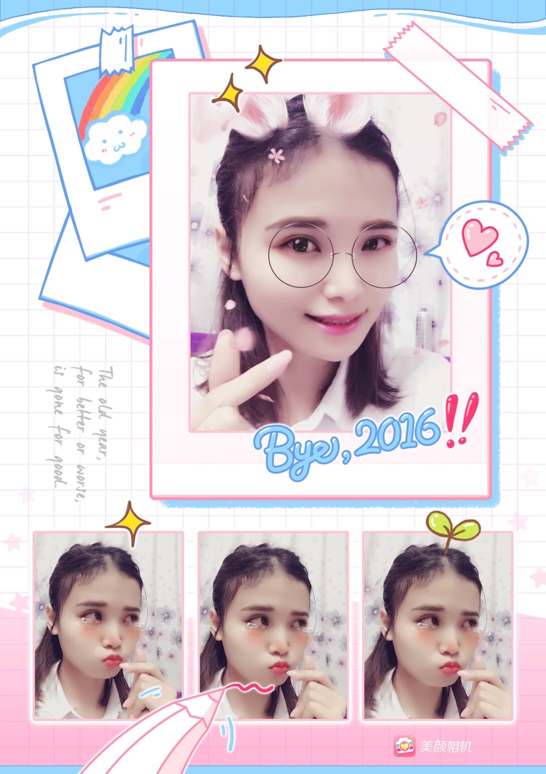 旅游管理
