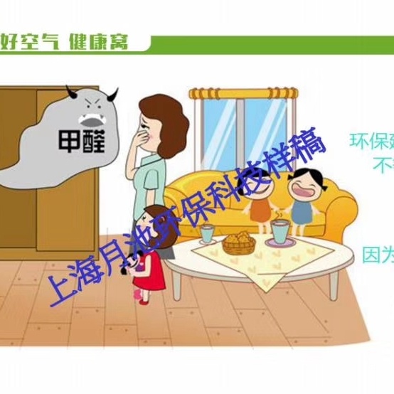 襄阳除甲醛襄阳除甲醛