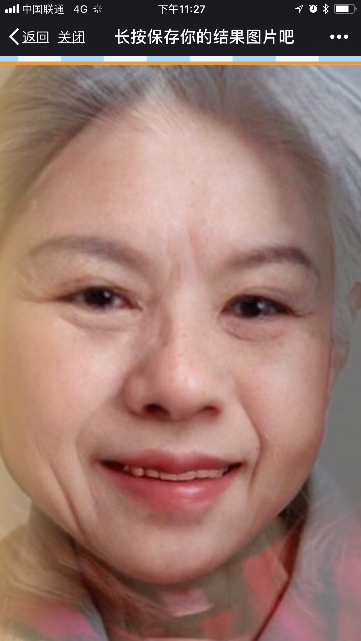 工程
