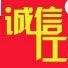 各种装修装修