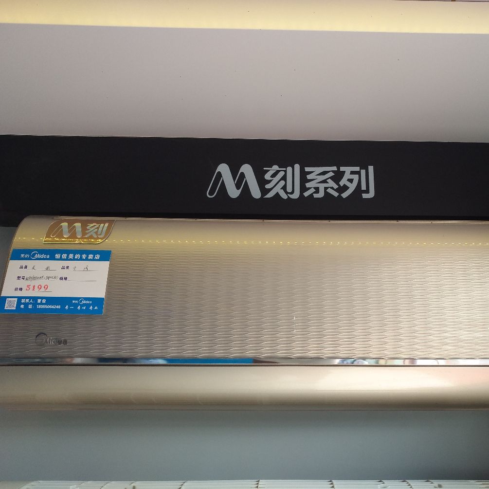 空调安装维修空调安装