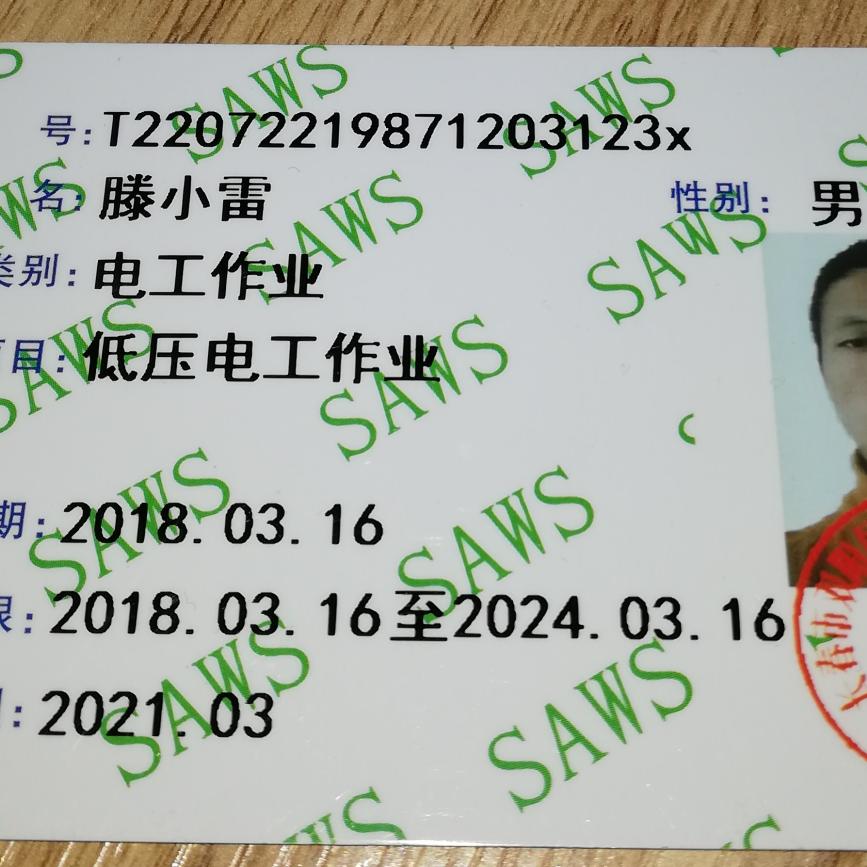 水电改造维修水电改造维修