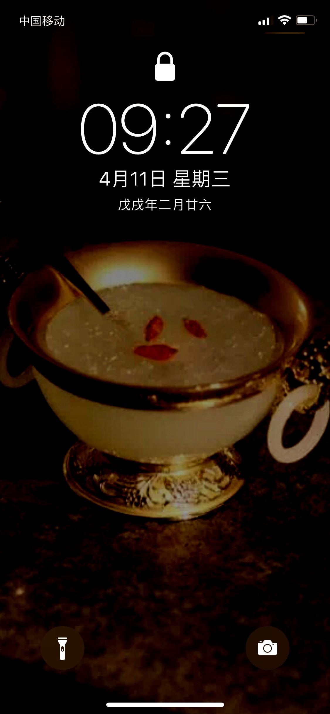 无