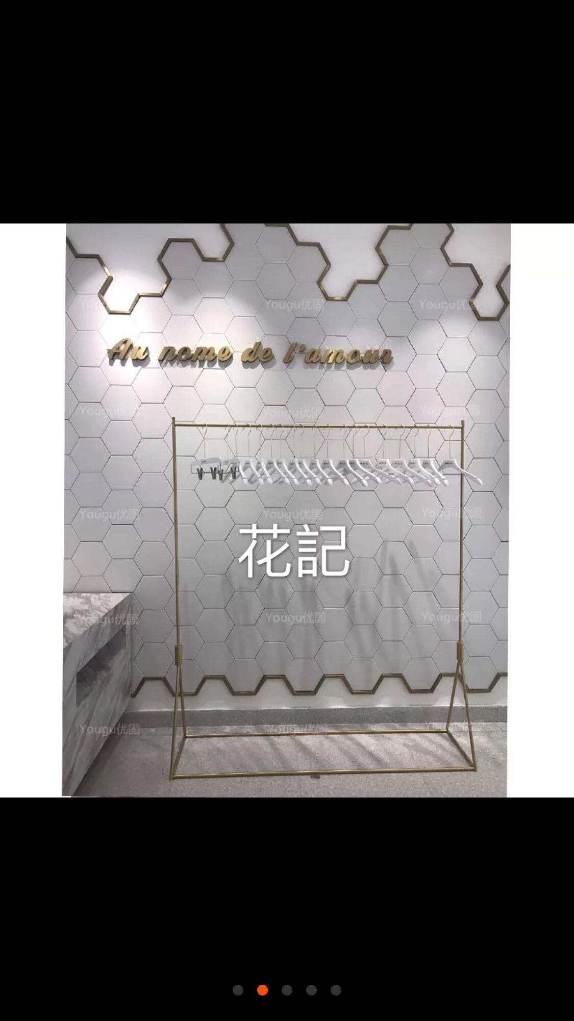 无