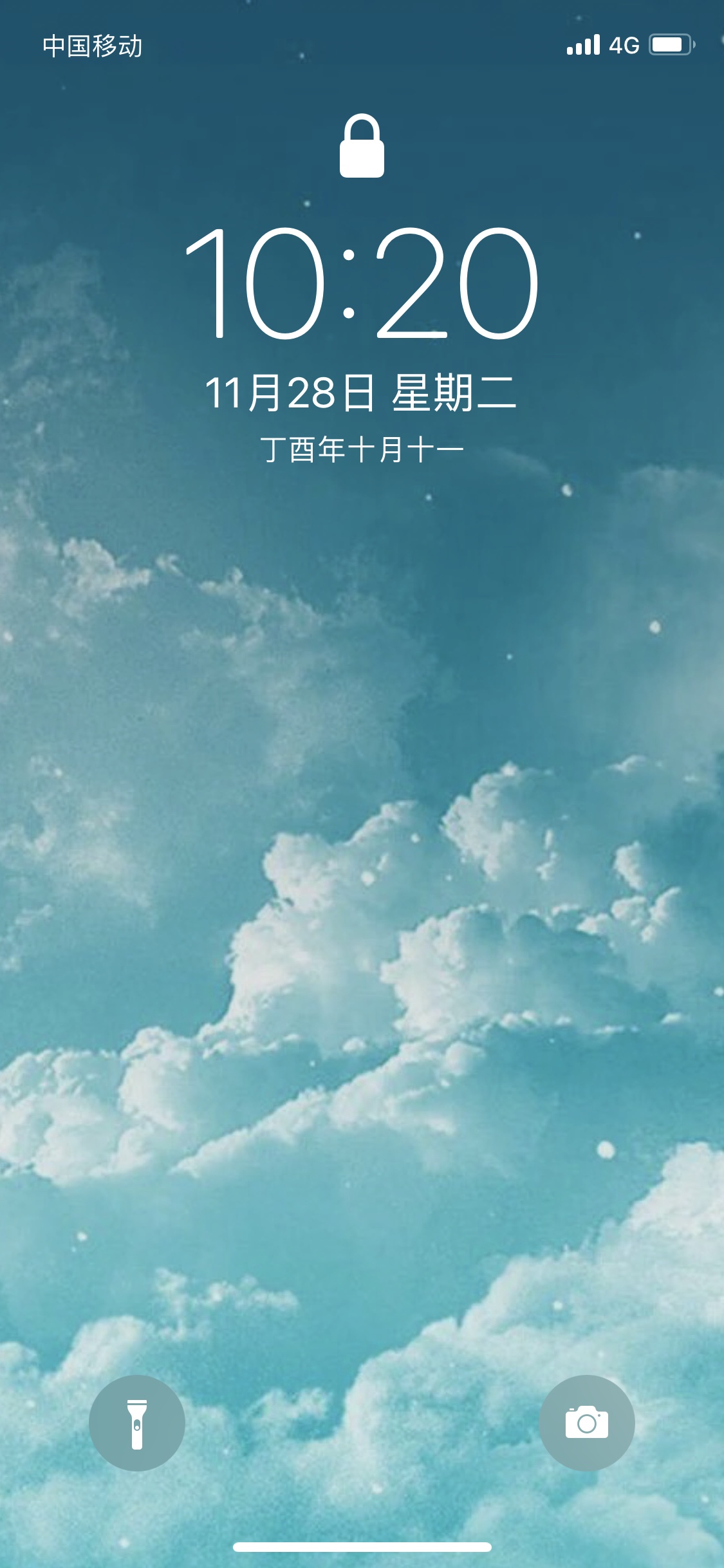 无