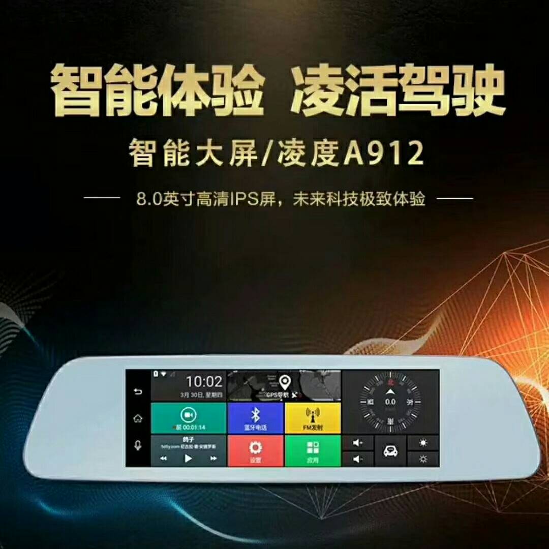 汽车装饰汽车装饰