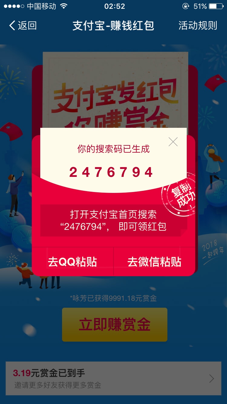 安装