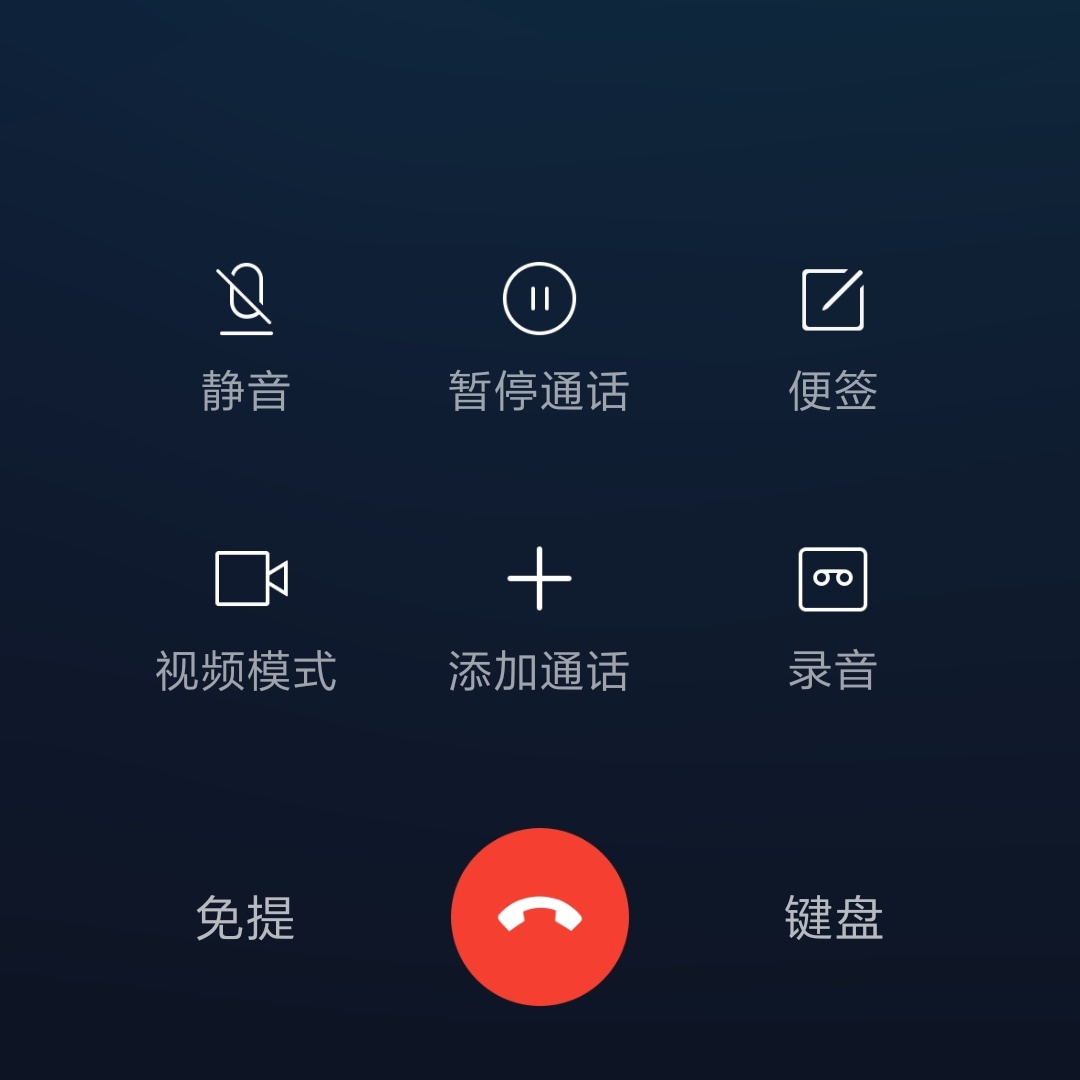 师傅