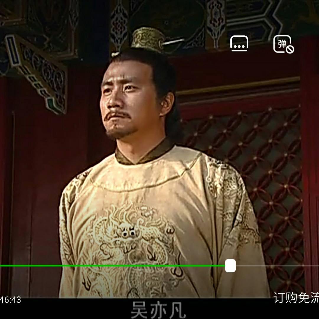 安装
