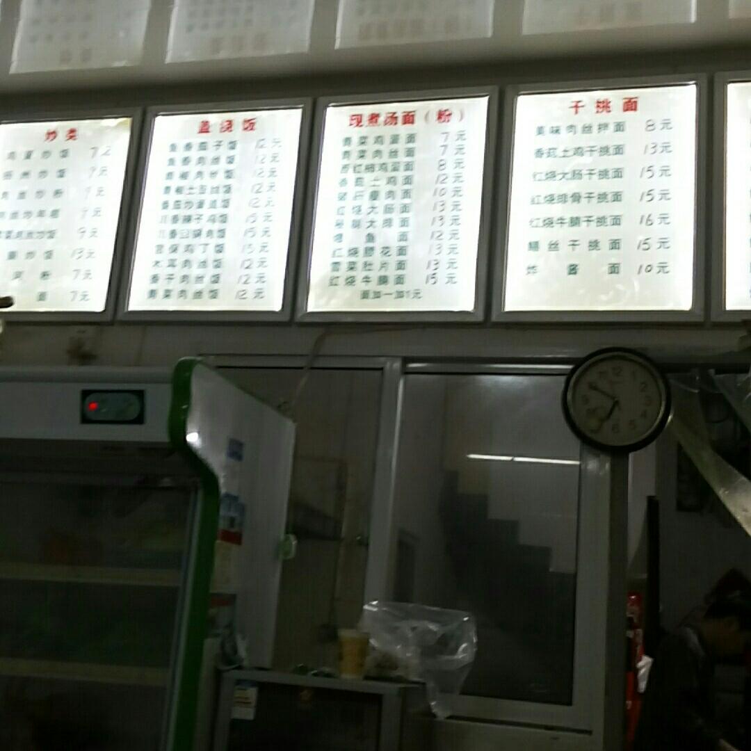 搬运工电焊工