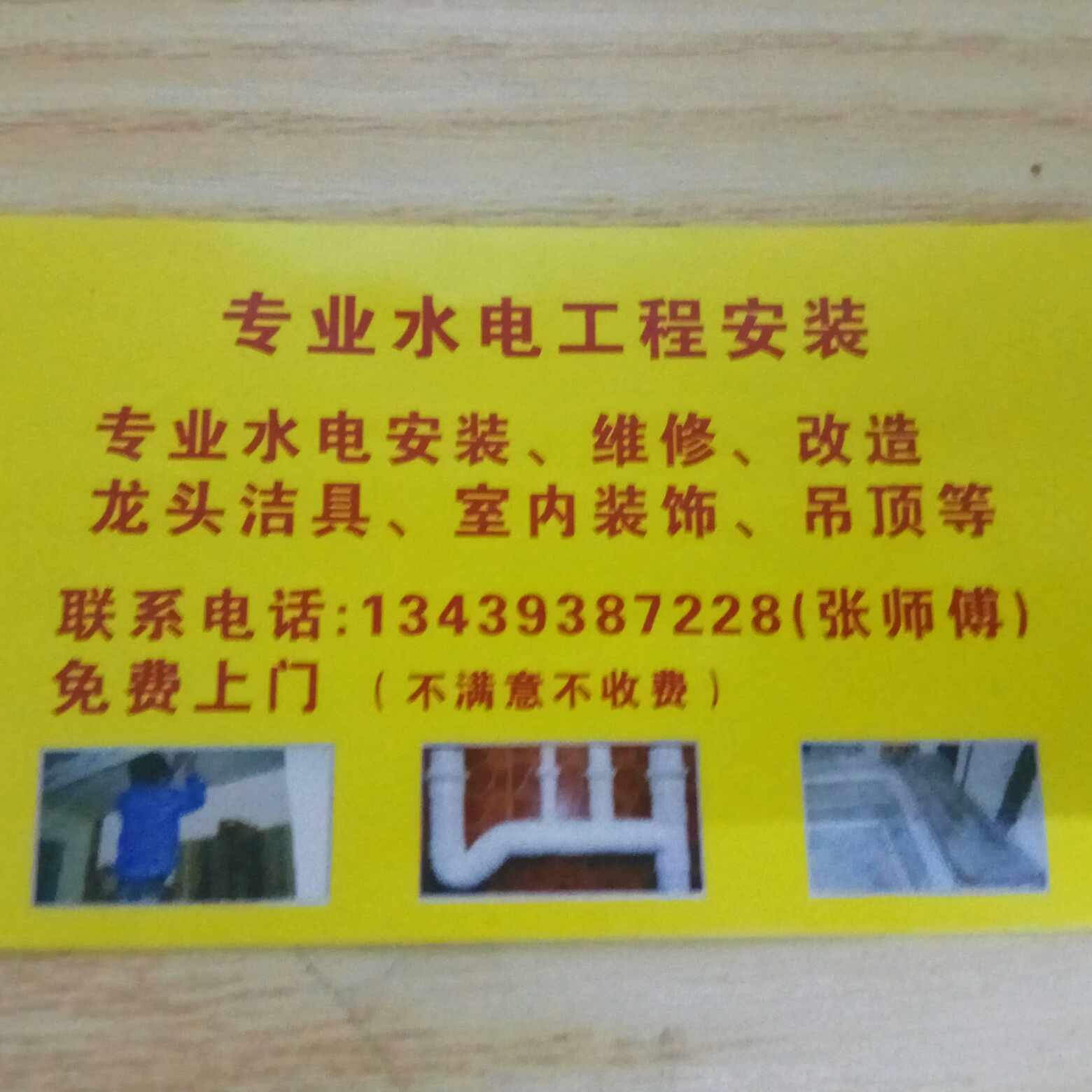 多想有几单活呀