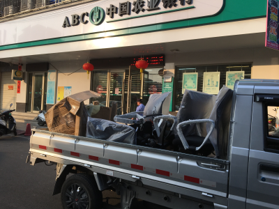 家具配送安装