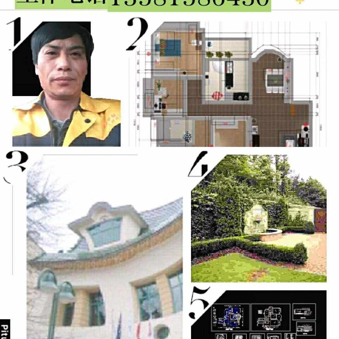 瓦工油工工长房建装修