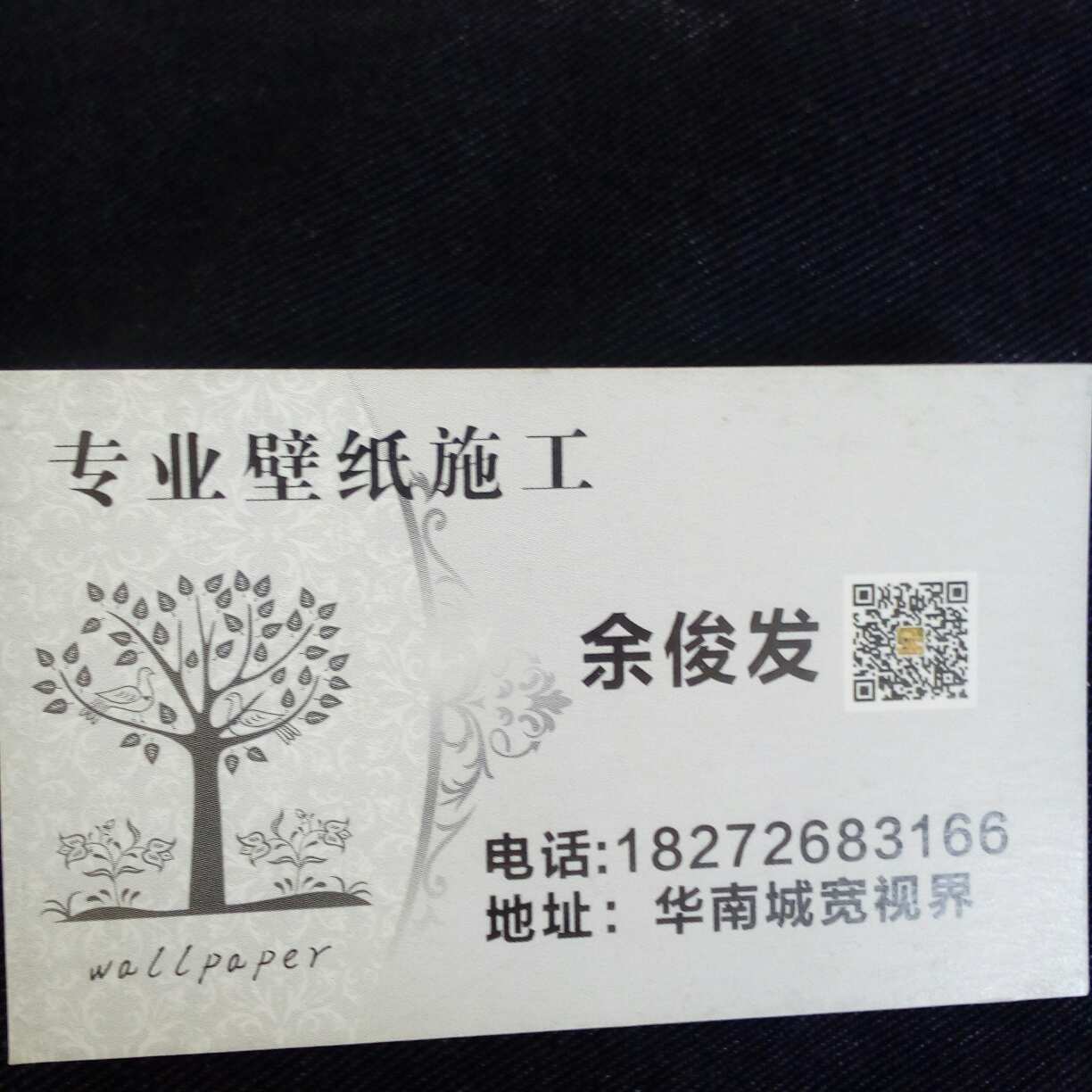 贴壁纸壁画贴壁纸贴壁画贴壁布