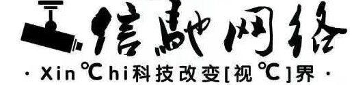 网络监控电脑