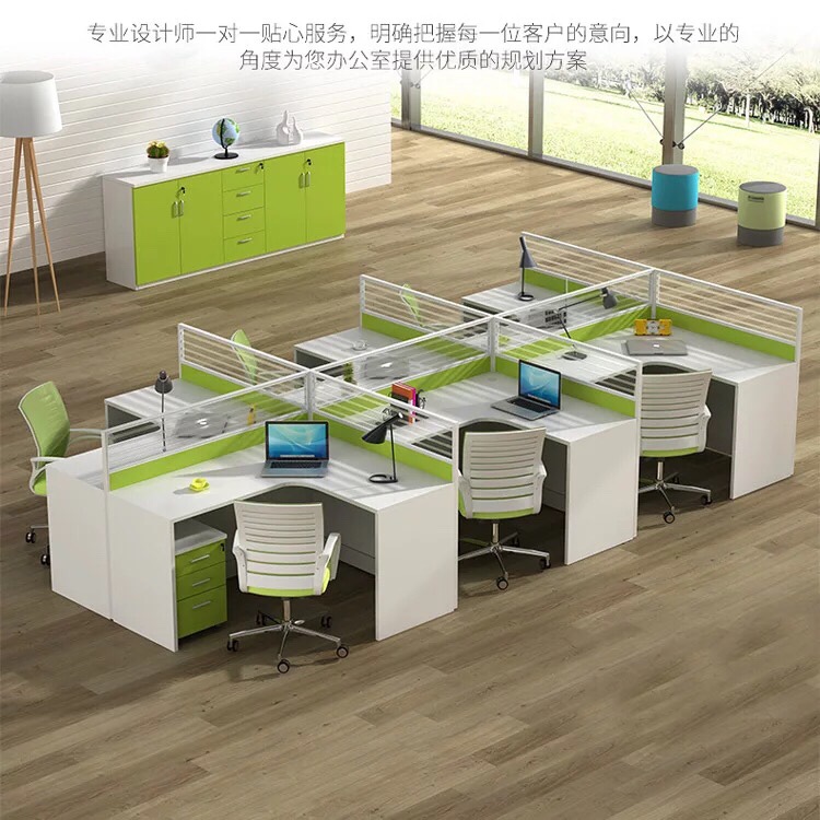 办公家具