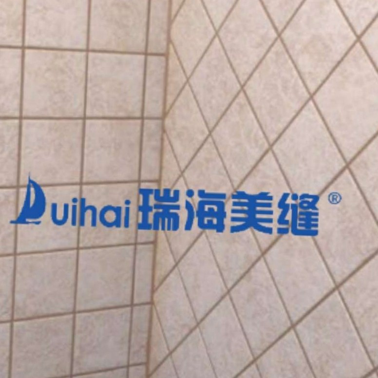 瓷砖美缝