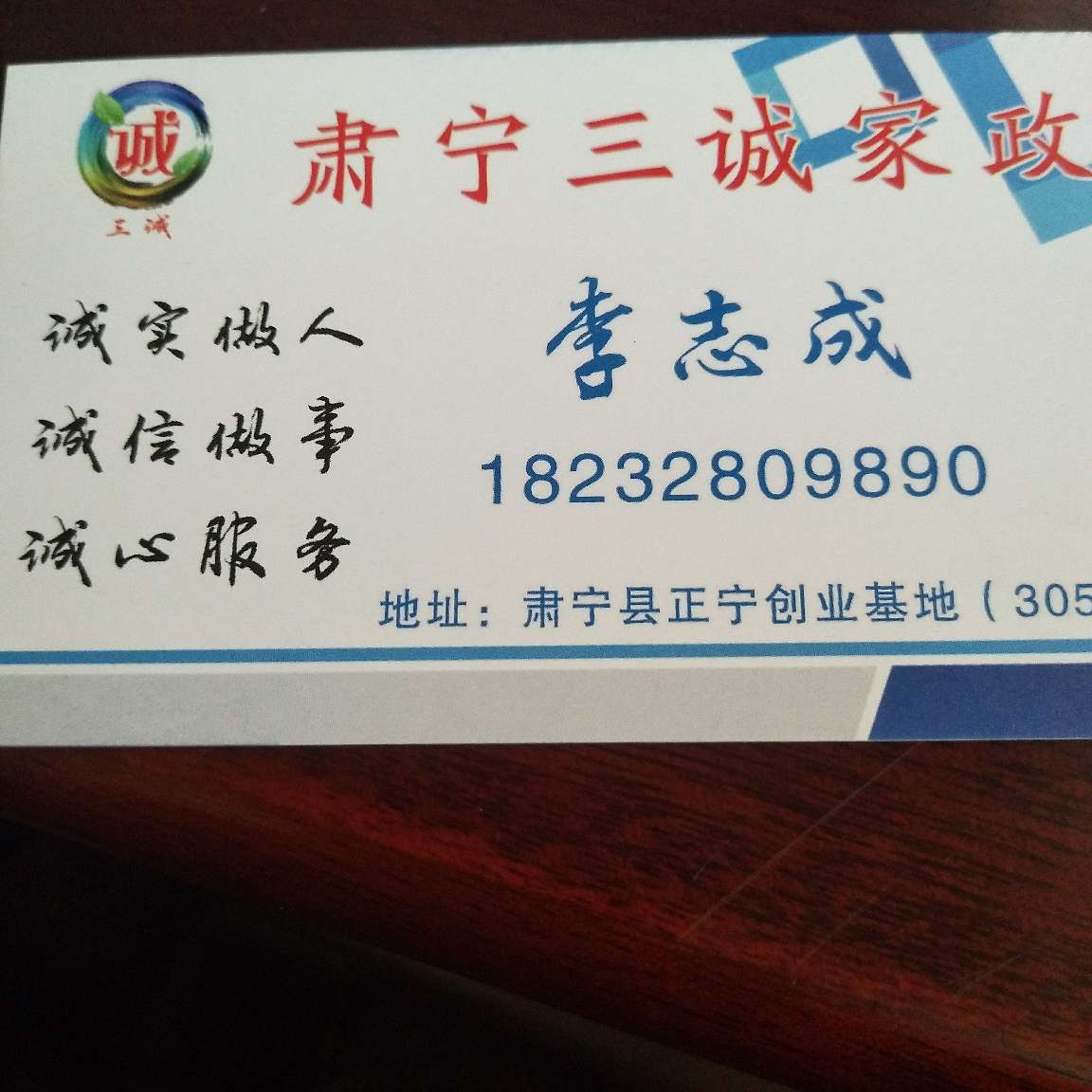 家具配送安装