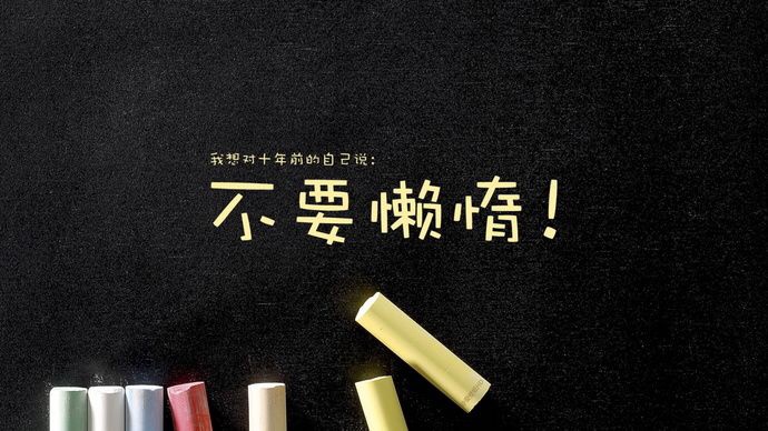 健身