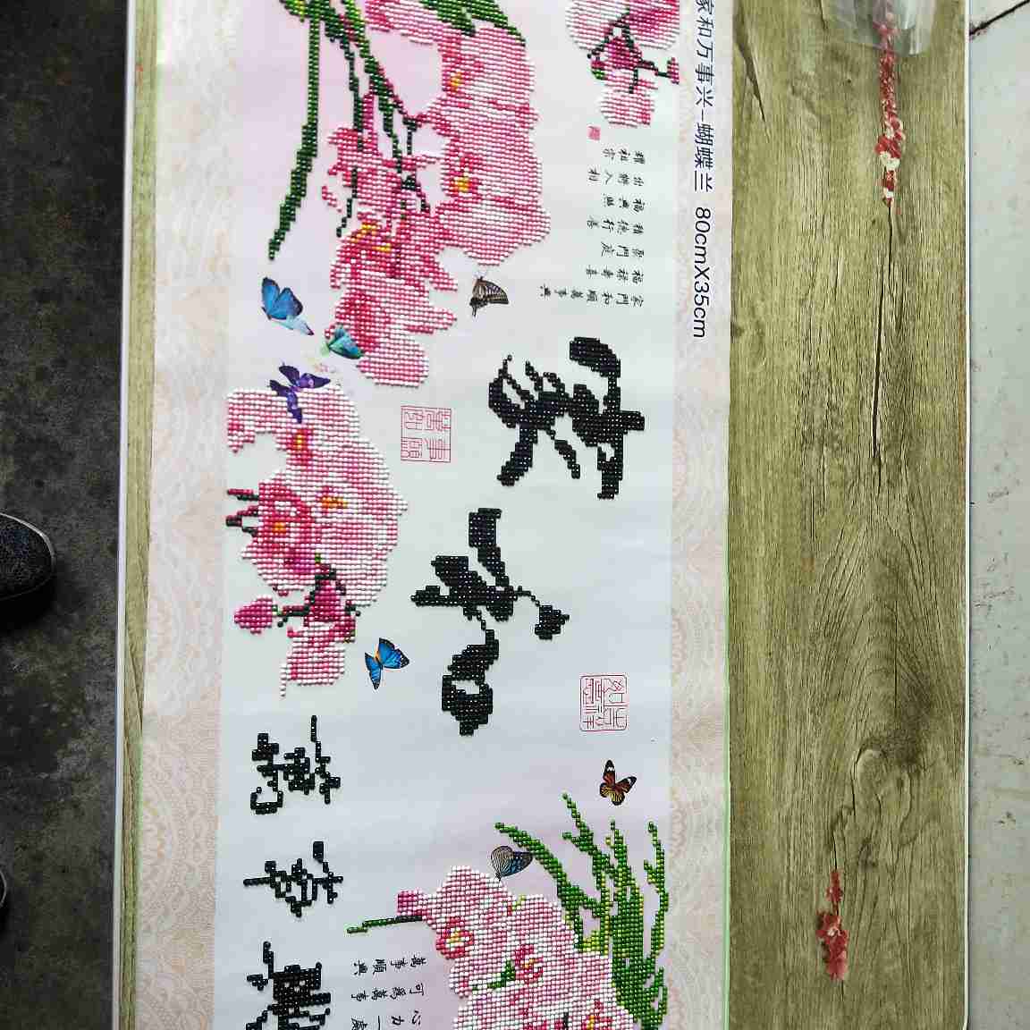 汽车用品安装汽车用品安装
