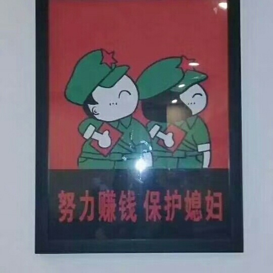 水电家具门窗