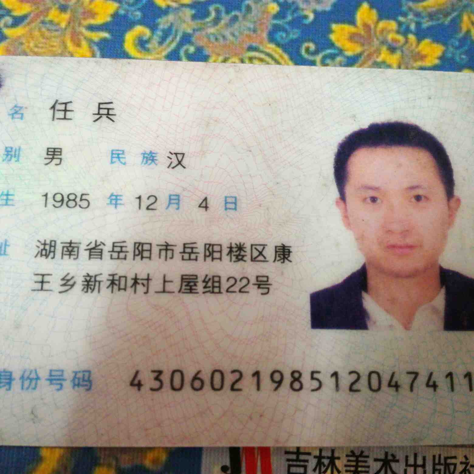 卫浴家具安装