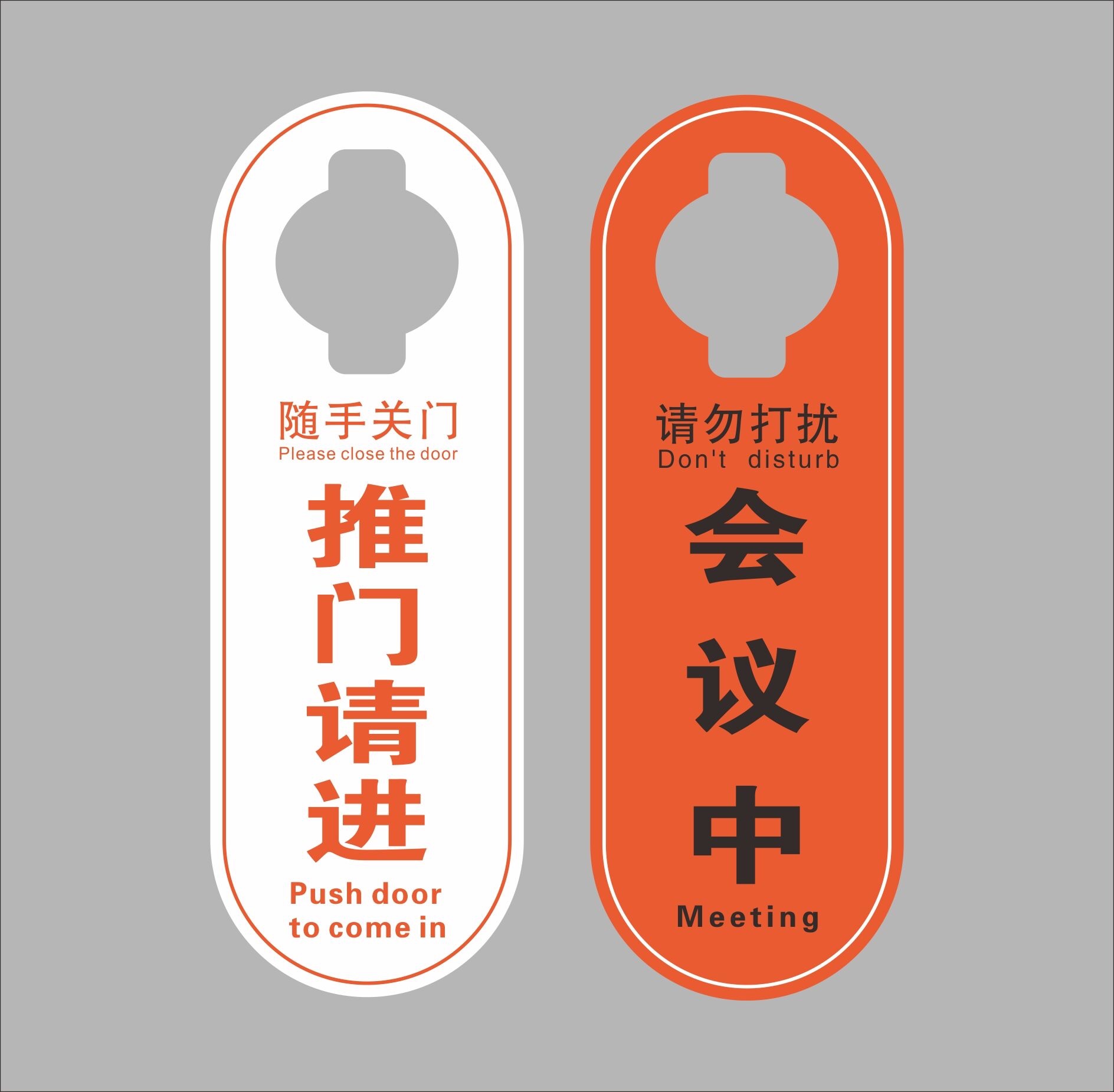 广告
