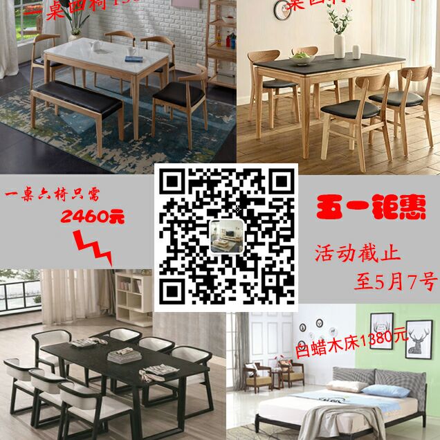 商家