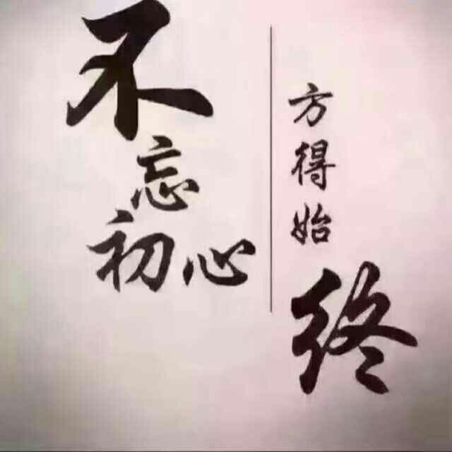 司机