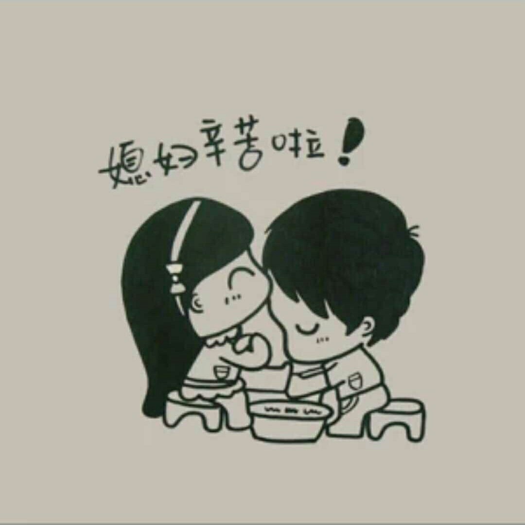 保洁