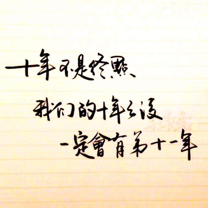 家庭装修