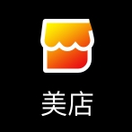 修理
