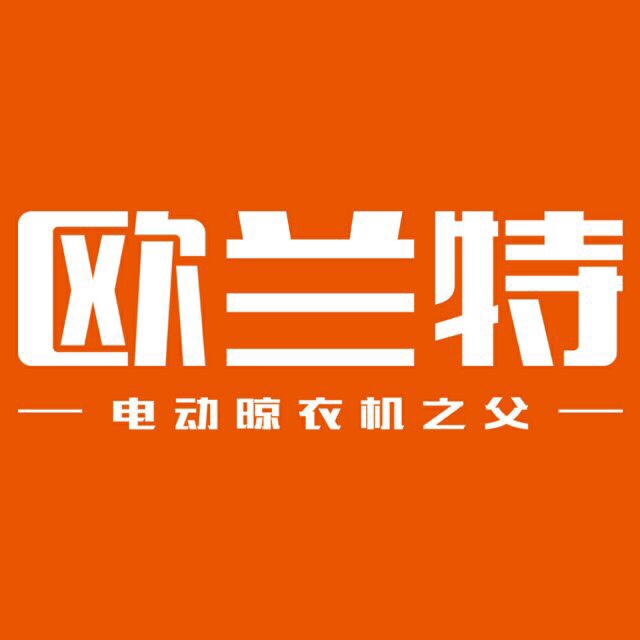商家