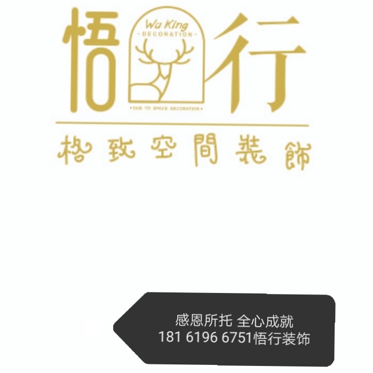 装修设计施工